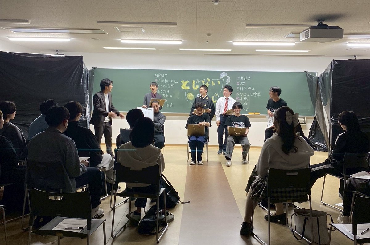 帝京大学お笑いサークル ア☆テンション 新歓用アカウント tweet media