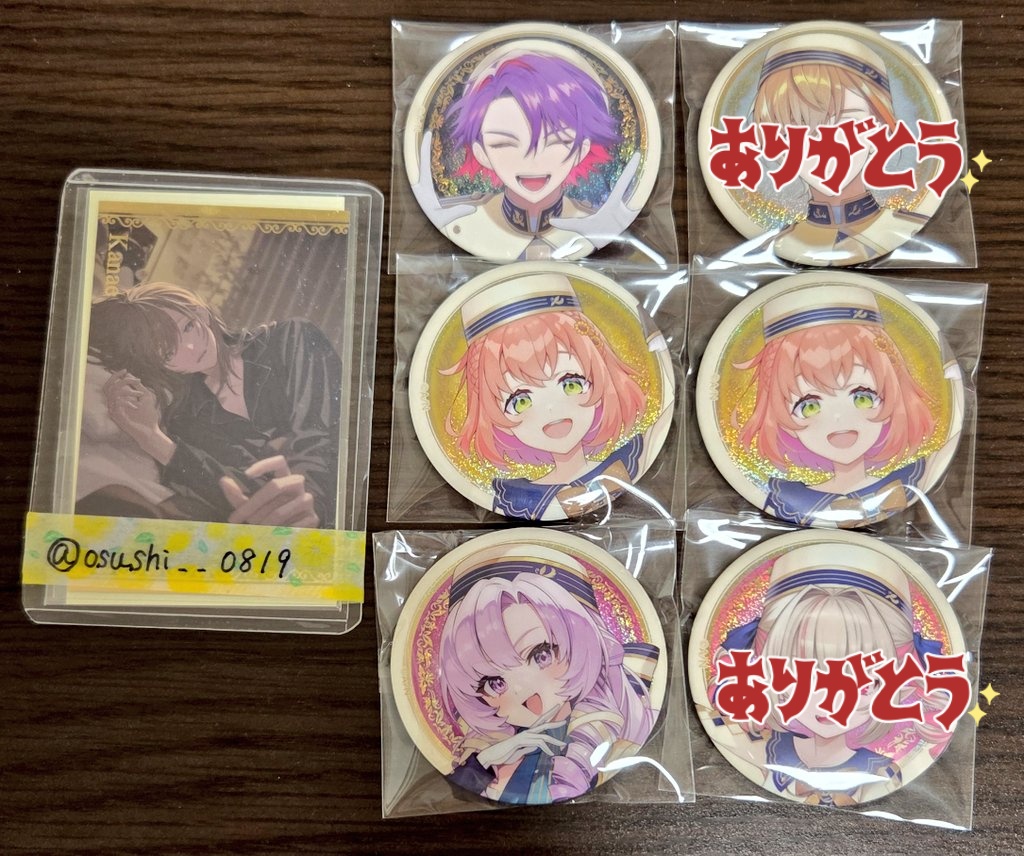 おすし@取引垢 tweet media