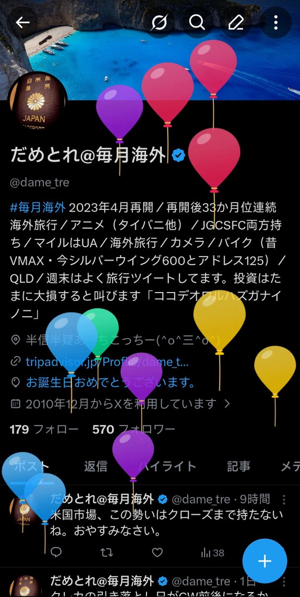 だめとれ@毎月海外 tweet media