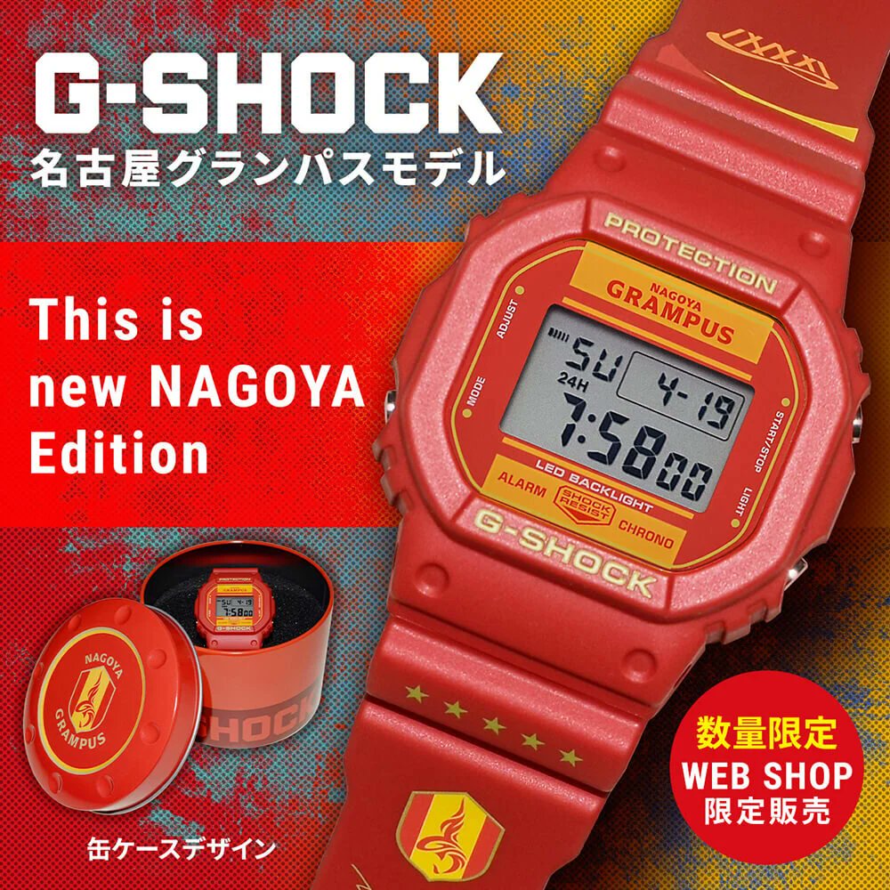 4/23(木) ファンクラブ先行販売❗ 「G-SHOCK 名古屋グランパスモデル
