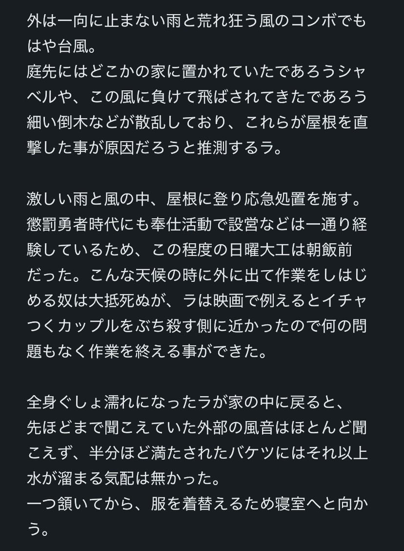 かにみそバースト tweet media