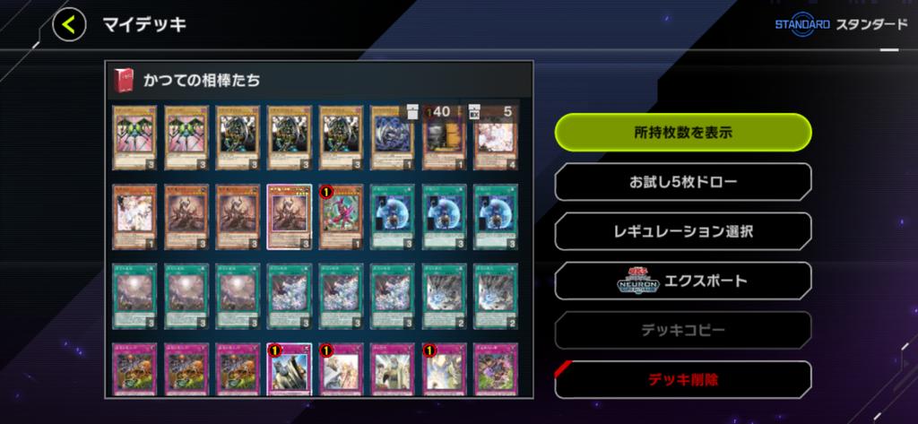 刺青～Tattoo～ tweet media