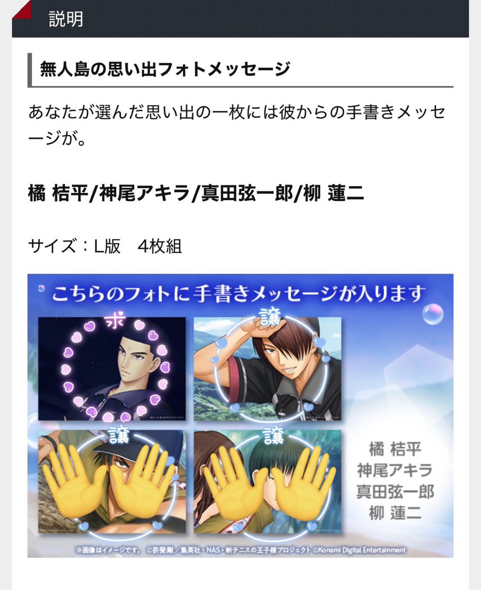 かぬか@初回ﾂｲﾌｨ必読 tweet media