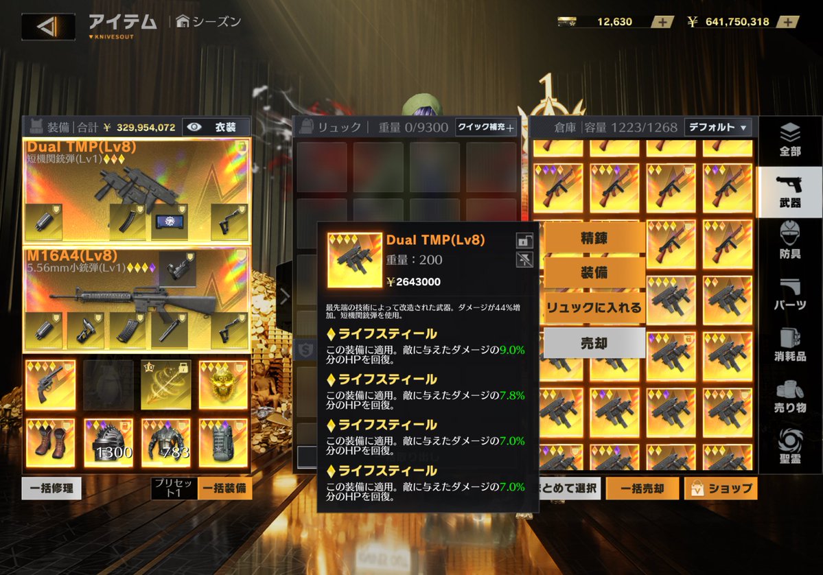 島犬@ペニンシュラ tweet media