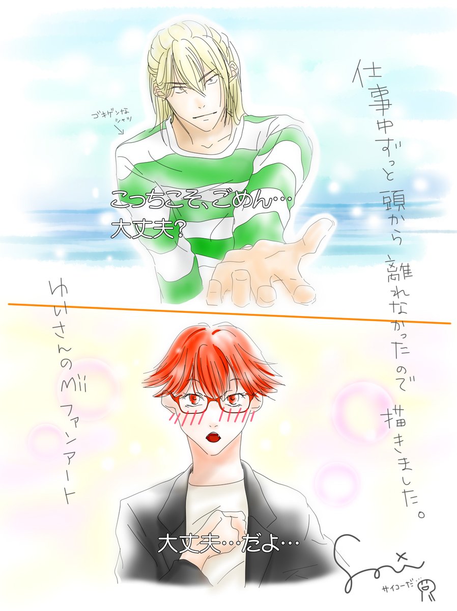 𝕤𝕒𝕚🏴‍☠️ tweet media