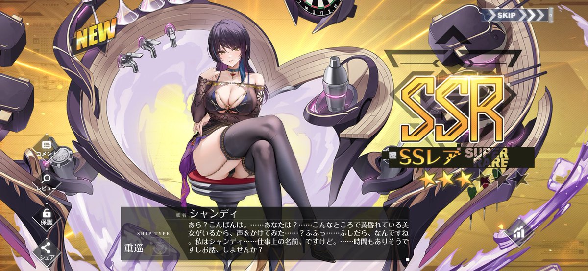 寿みなみ@ラバウル鯖 tweet media