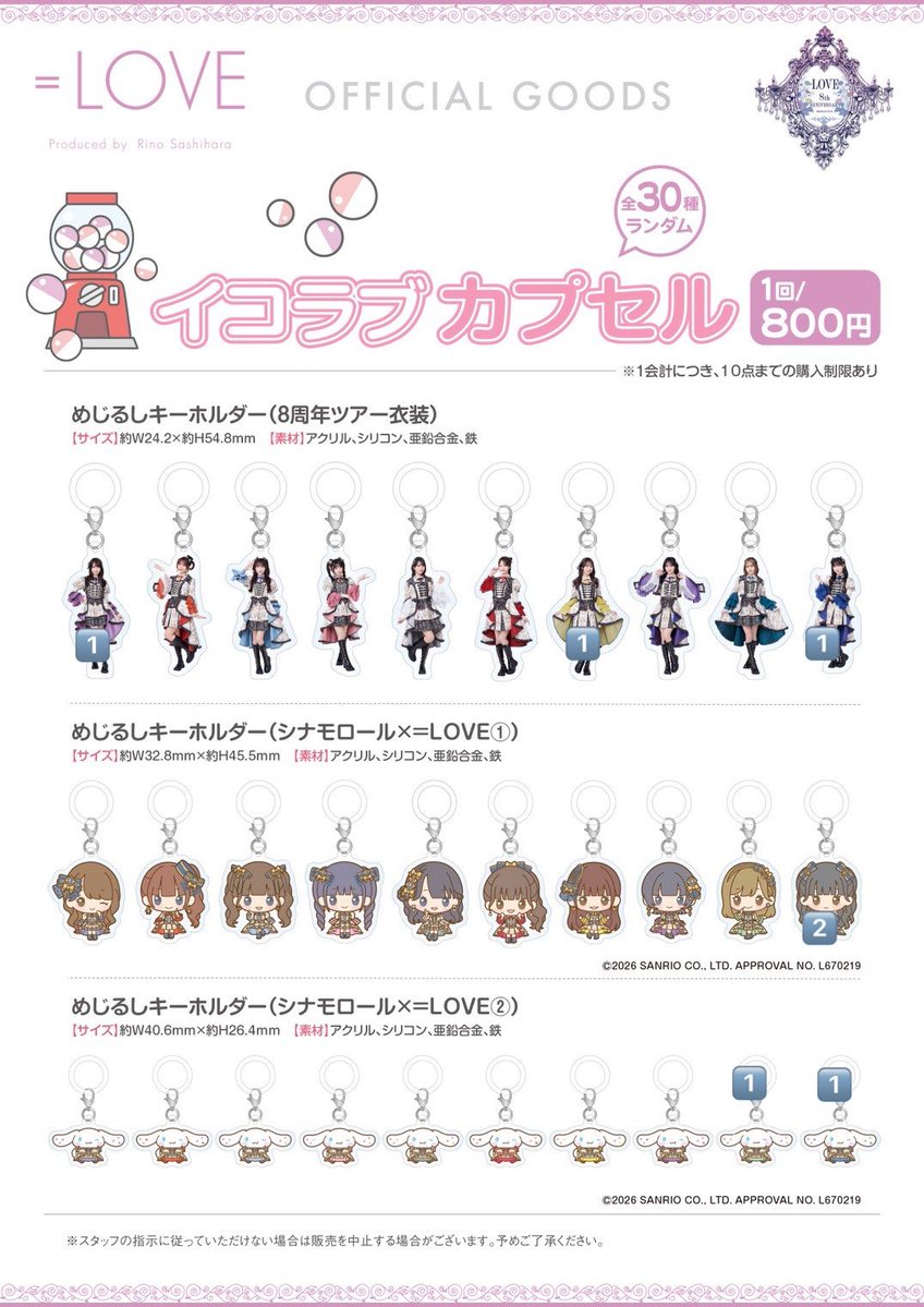 🎀⟡⁺. tweet media