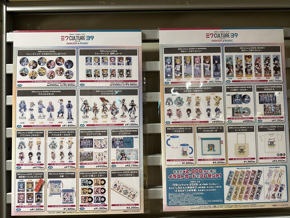 千葉ロフト tweet media