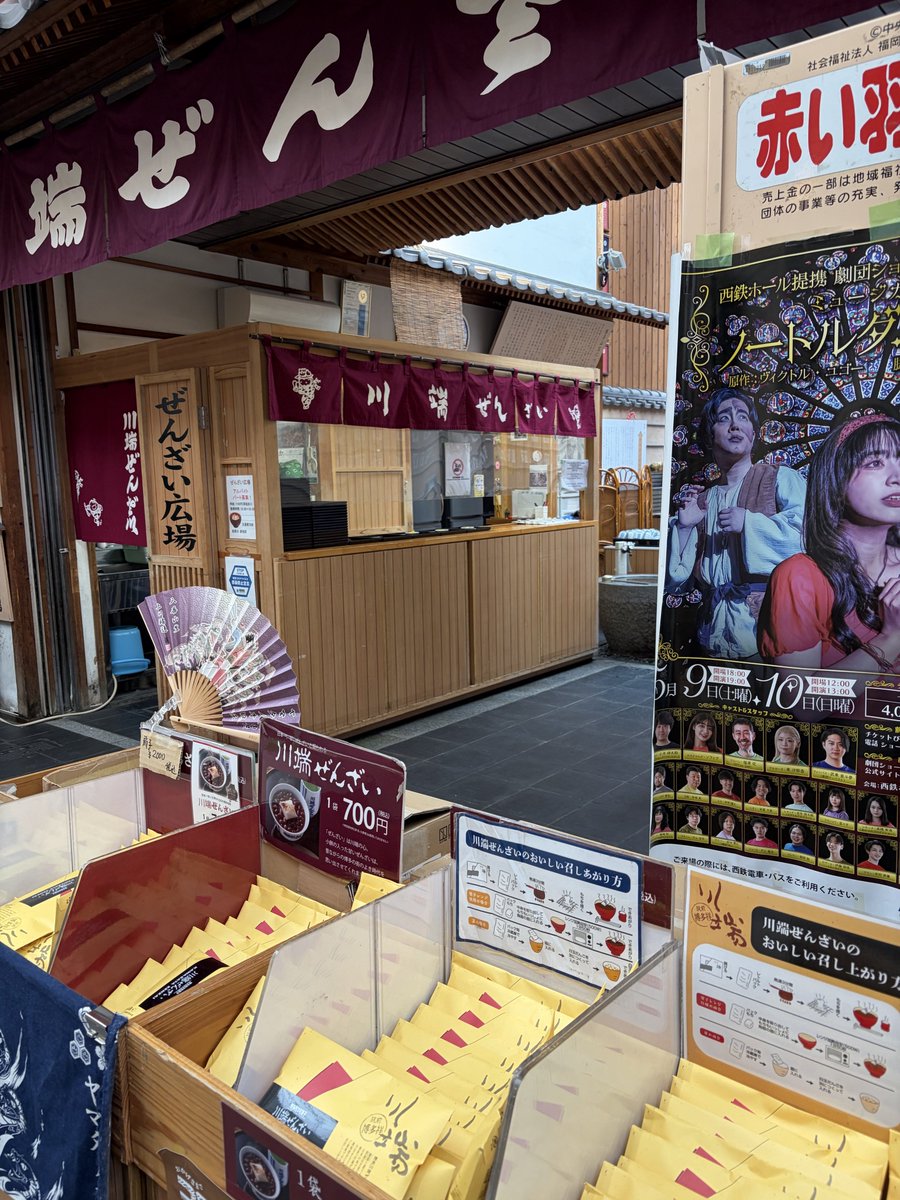 non___𓃰 tweet media