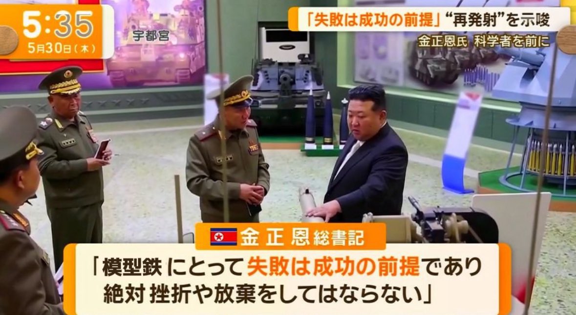 遠く東オク tweet media