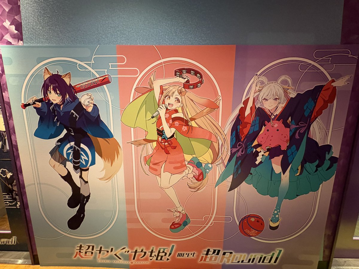 reoriogarake's tweet photo. 超かぐや姫のコラボルーム来たでー https://t.co/cviiYVddDM