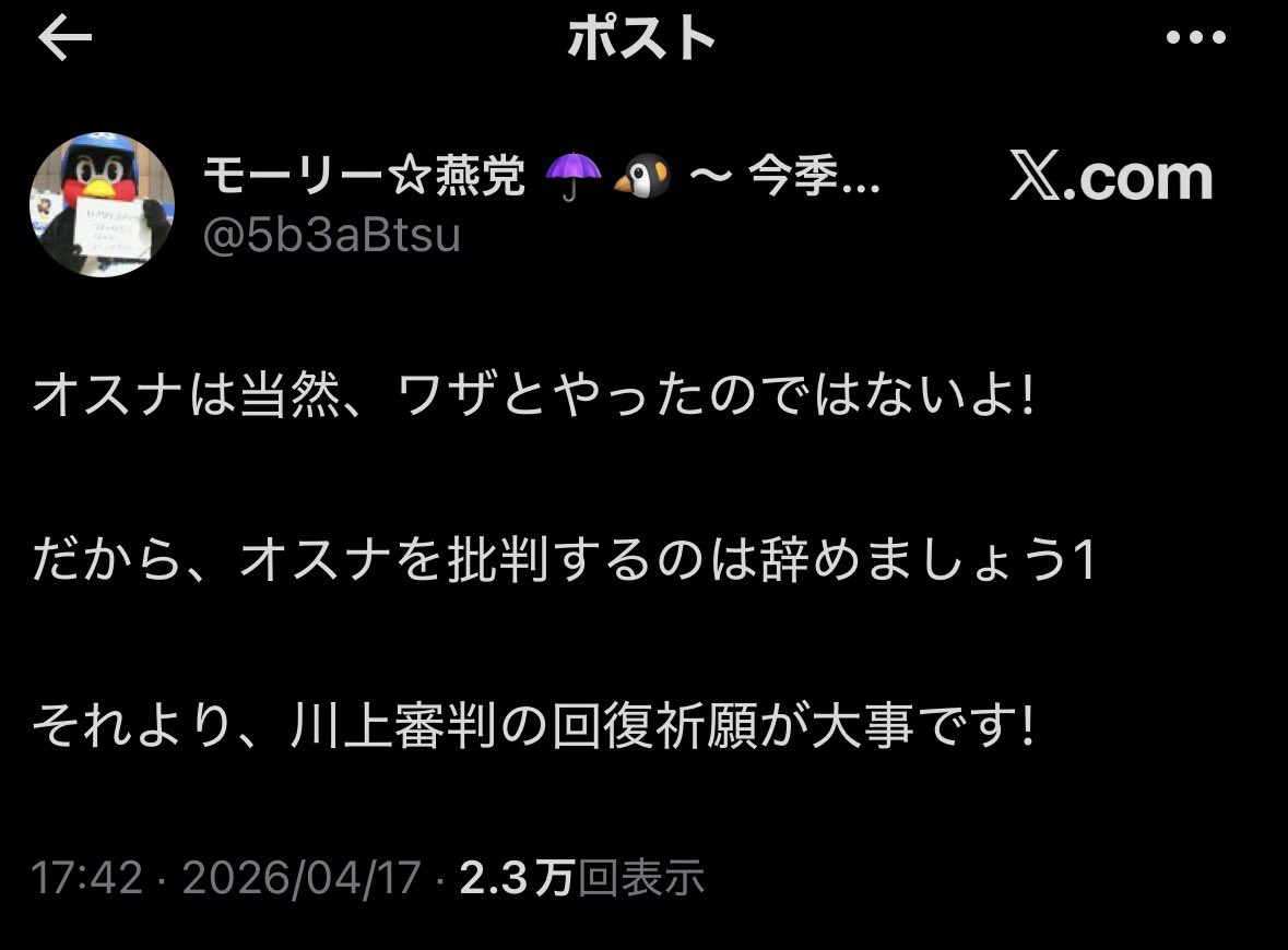 MAHOROBA.JP tweet media