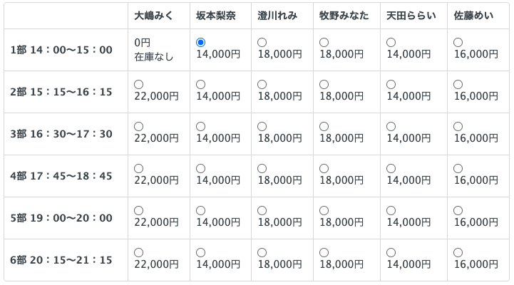 FOCUS撮影会 tweet media