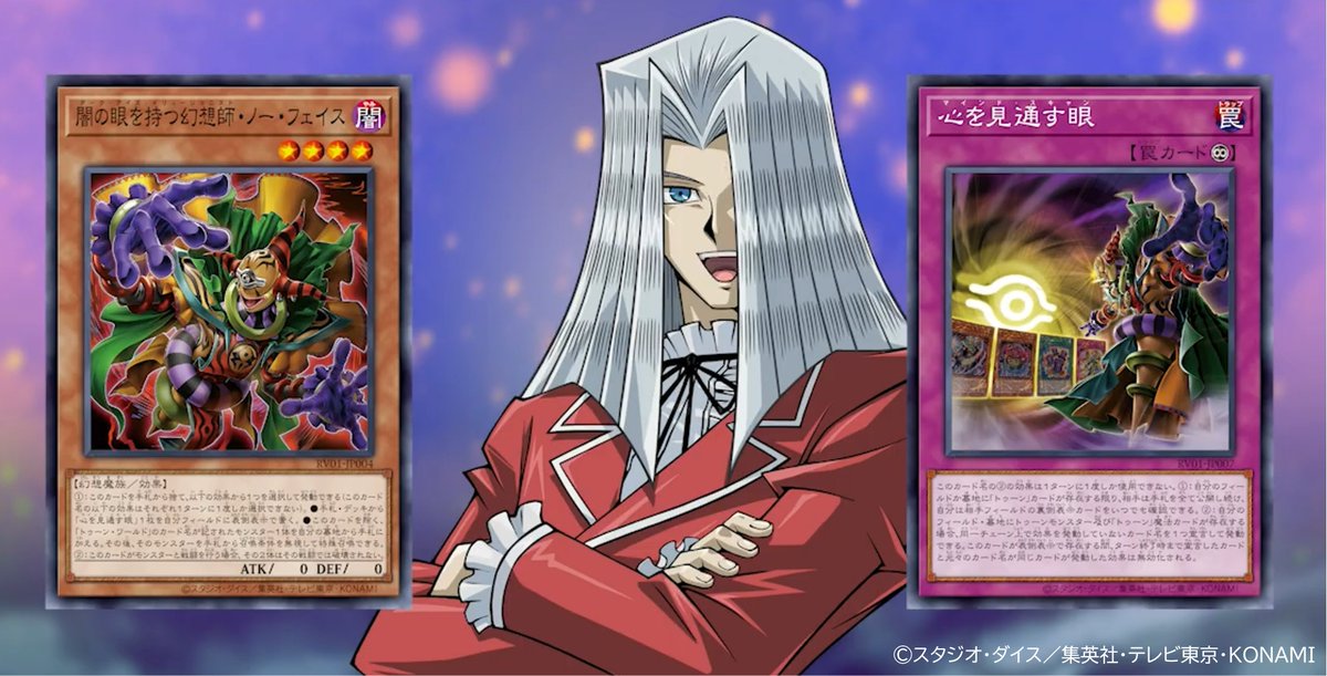 【公式】遊戯王OCG tweet media