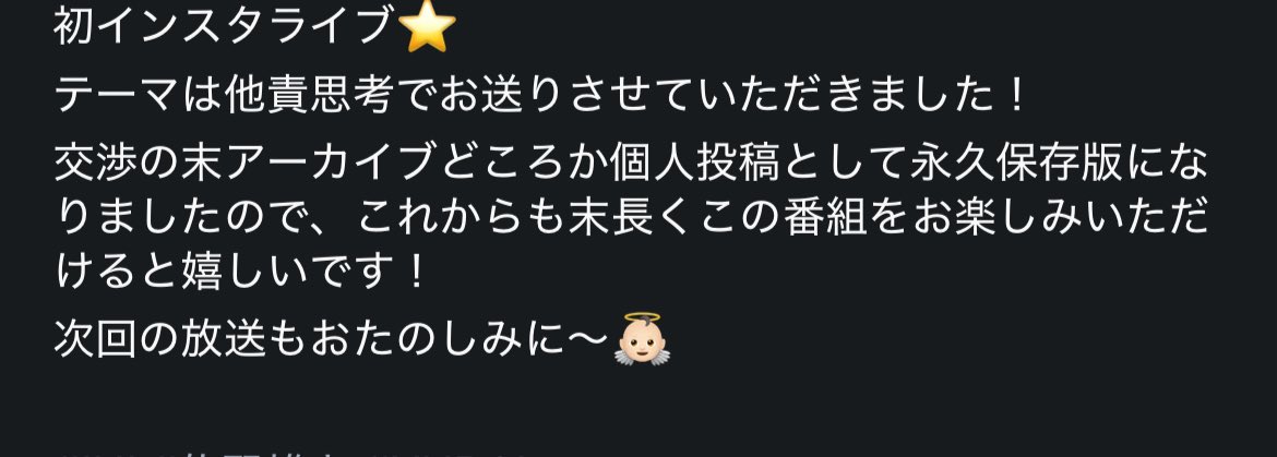j9js8's tweet photo. 交渉して永久保存版獲得してるwwww https://t.co/Vr3tETm7B5
