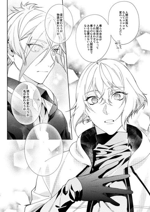 ④ 