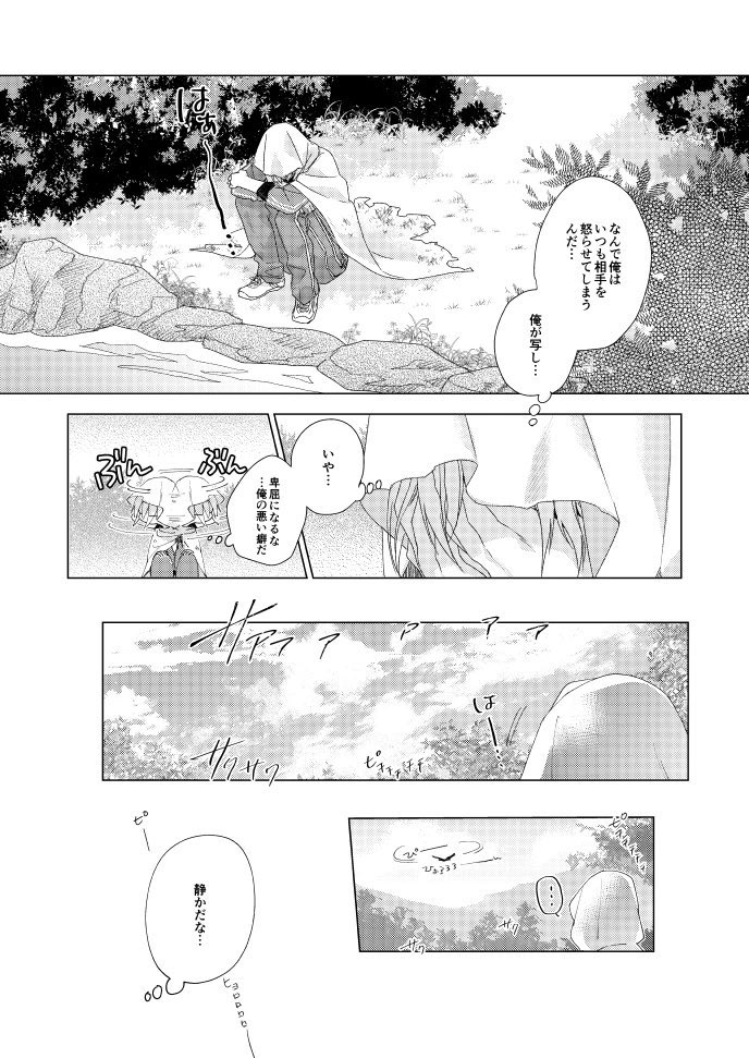 ④ 