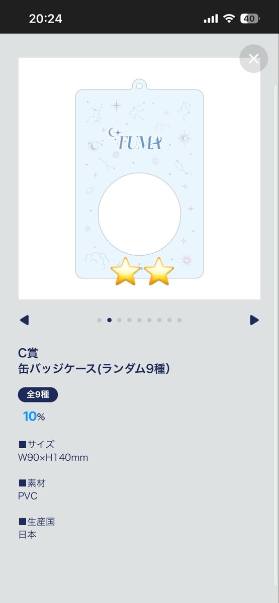 雑食モブちゃん。 tweet media