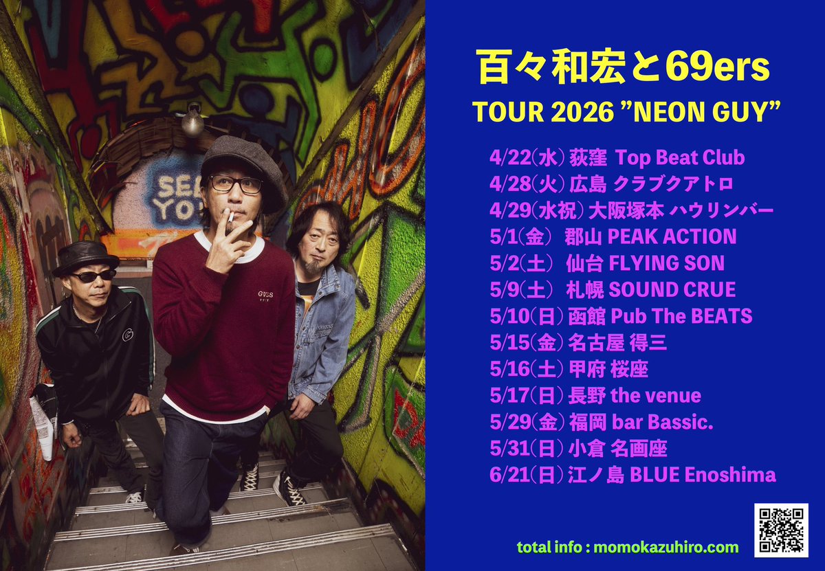 Momokazuhiro's tweet photo. 4/22(水)東京荻窪Top Beat Clubより全国14ヶ所ドサ回る百々和宏と69ers TOUR 2026"NEON GUY"皆さまチケット準備お済みでしょうかまだの方そろそろご決断を4/29大阪と5/31小倉はソールド6/21江ノ島は残少5/30福岡でfreeイベントでますが前夜の福岡ベーシックも忘るるなシクヨロ
https://t.co/lPpspCKyao https://t.co/YGSMgLIakt