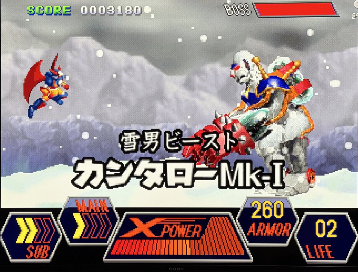 oubachi2's tweet image. #PS1 
『70年代風ロボットアニメ　ゲッP-X』
リマスターも発表された超プレ値タイトル。持っています。
プレイ中、自由に換えられる3体のロボットを換える時に発生する無敵時間をうまく使うのがキモのようです😃
