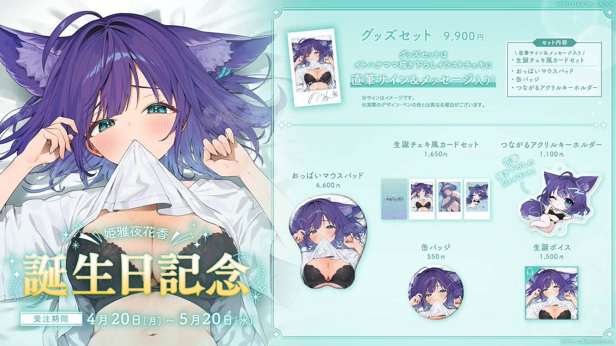 FIRST STAGE PRODUCTION tweet media