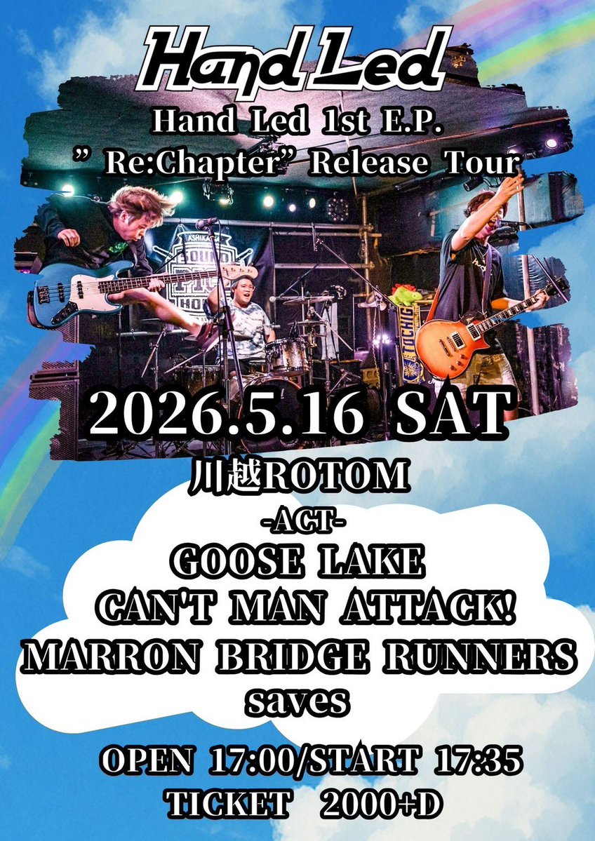 Hand Led official tweet media