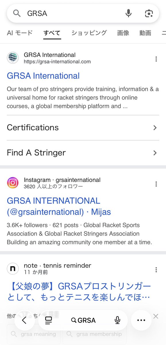 tennis reminder tweet media