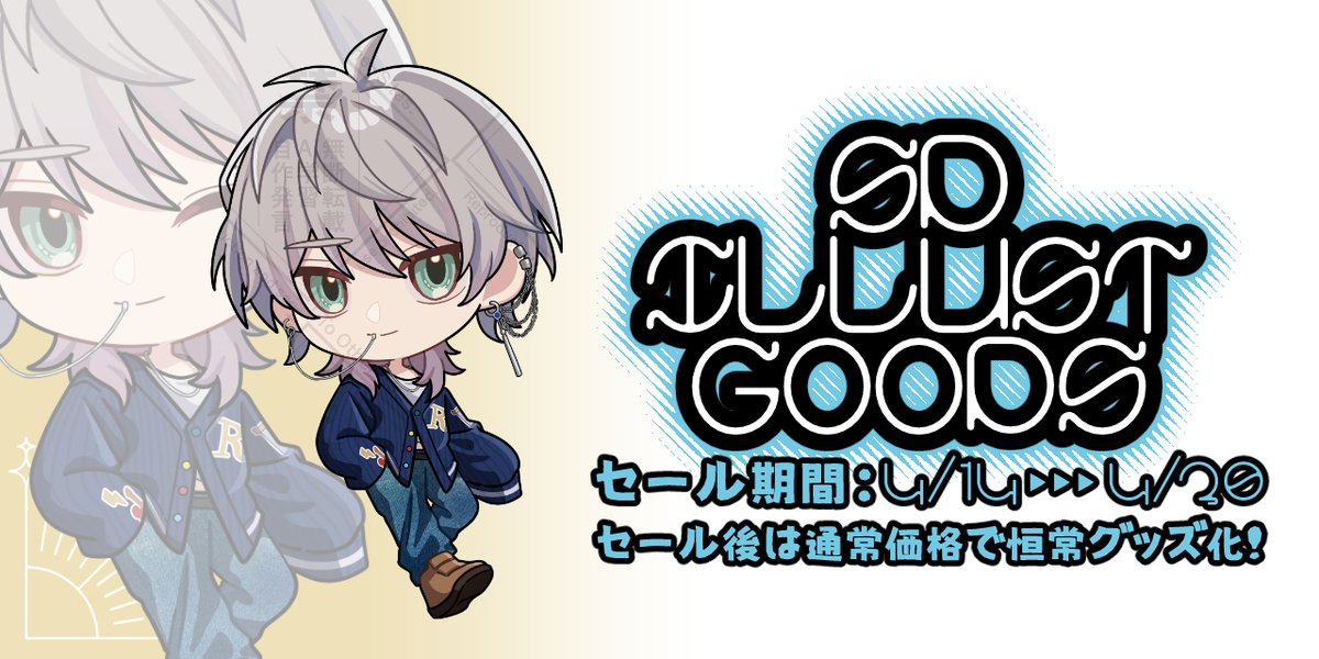 りおまる🐣🐾 tweet media