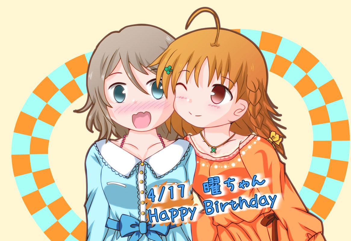 礎良乃エル tweet media