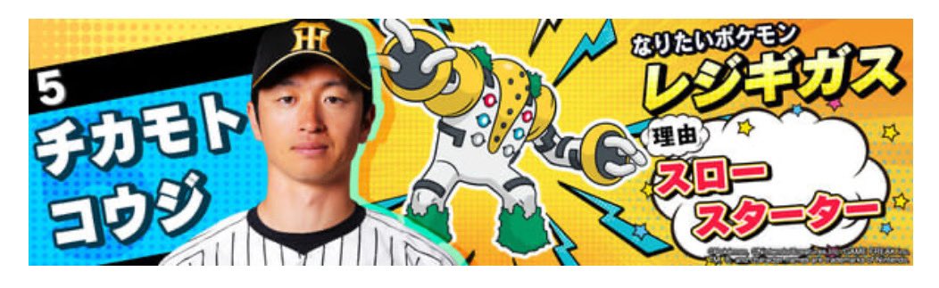 おいも tweet media