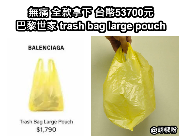 胡椒粉 tweet media