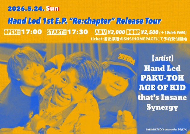 Hand Led official tweet media