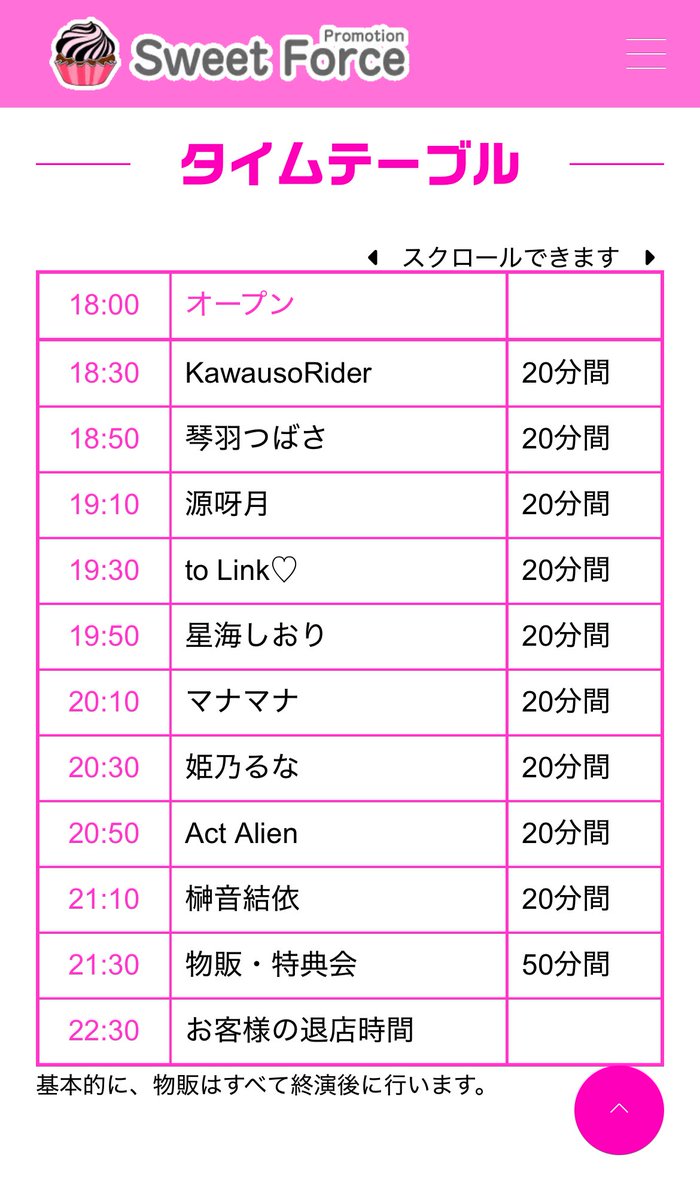 ActAlien【公式】 tweet media