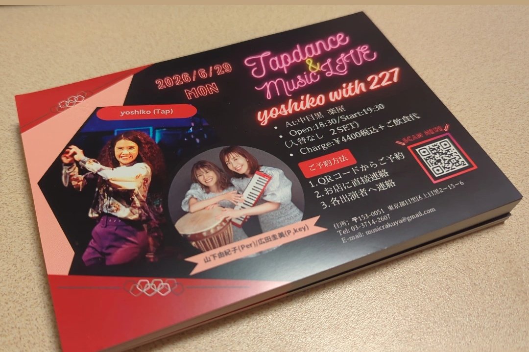 yoshiko.h tweet media