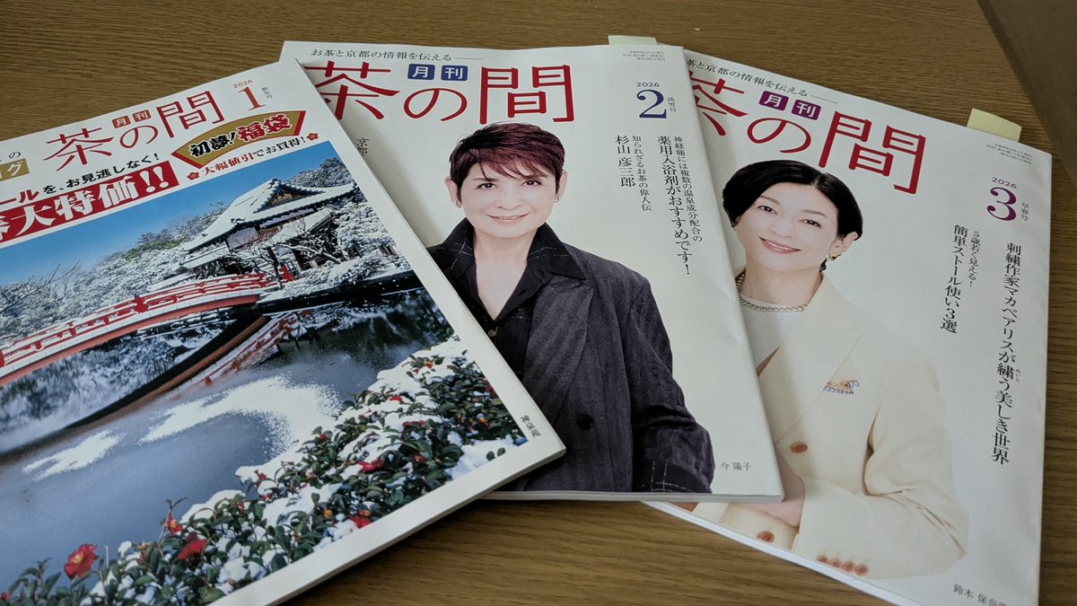 美村多栄 tweet media