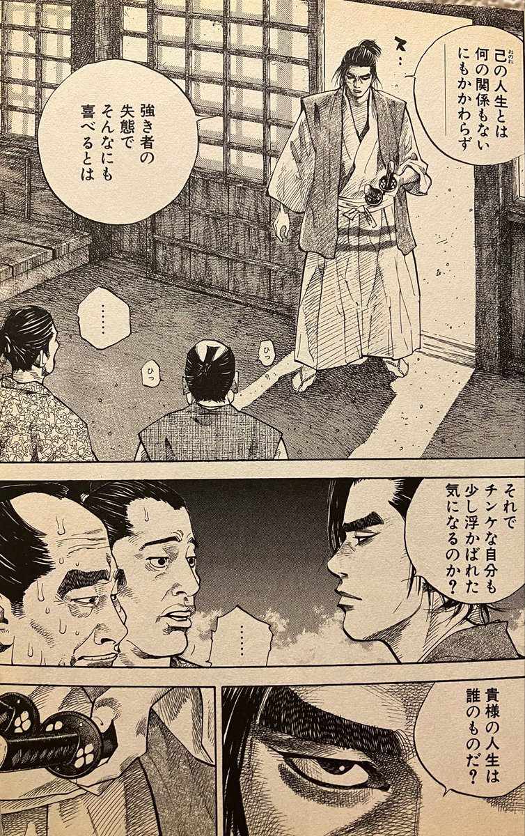 ギャズ tweet media