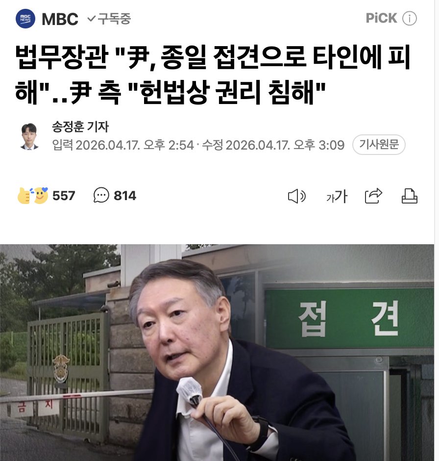 토마호크_Tomahawk tweet media