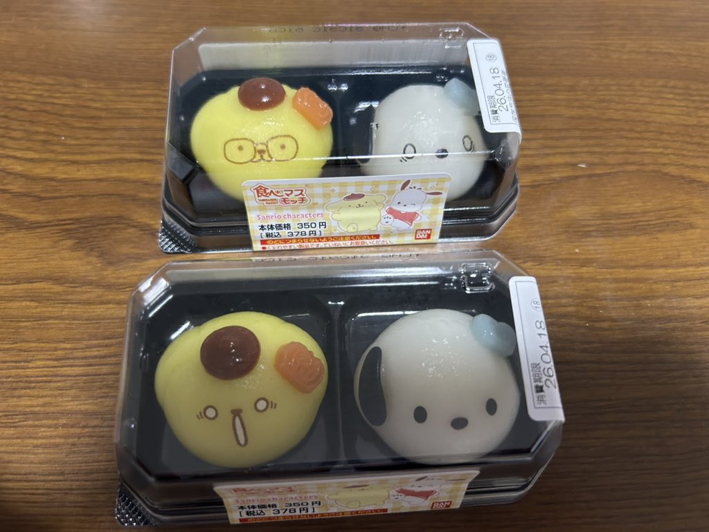 Maki🩵ྀི🫧 tweet media