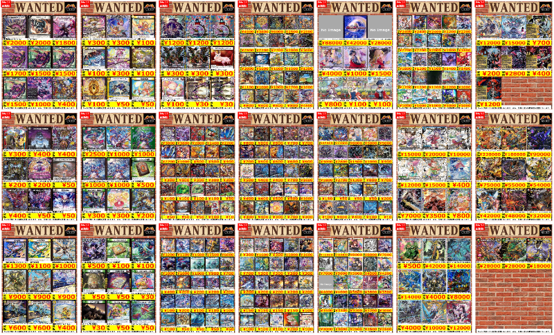 WANTED情報】 ☆デュエマ 買取 枚数限定☆ 美品のみ 🔥🔥デュエマ環境