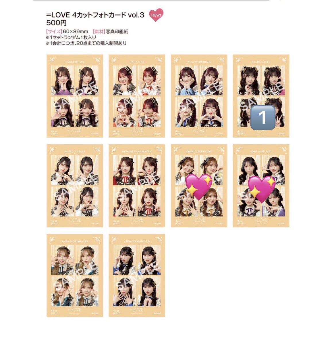 ずみにき tweet media