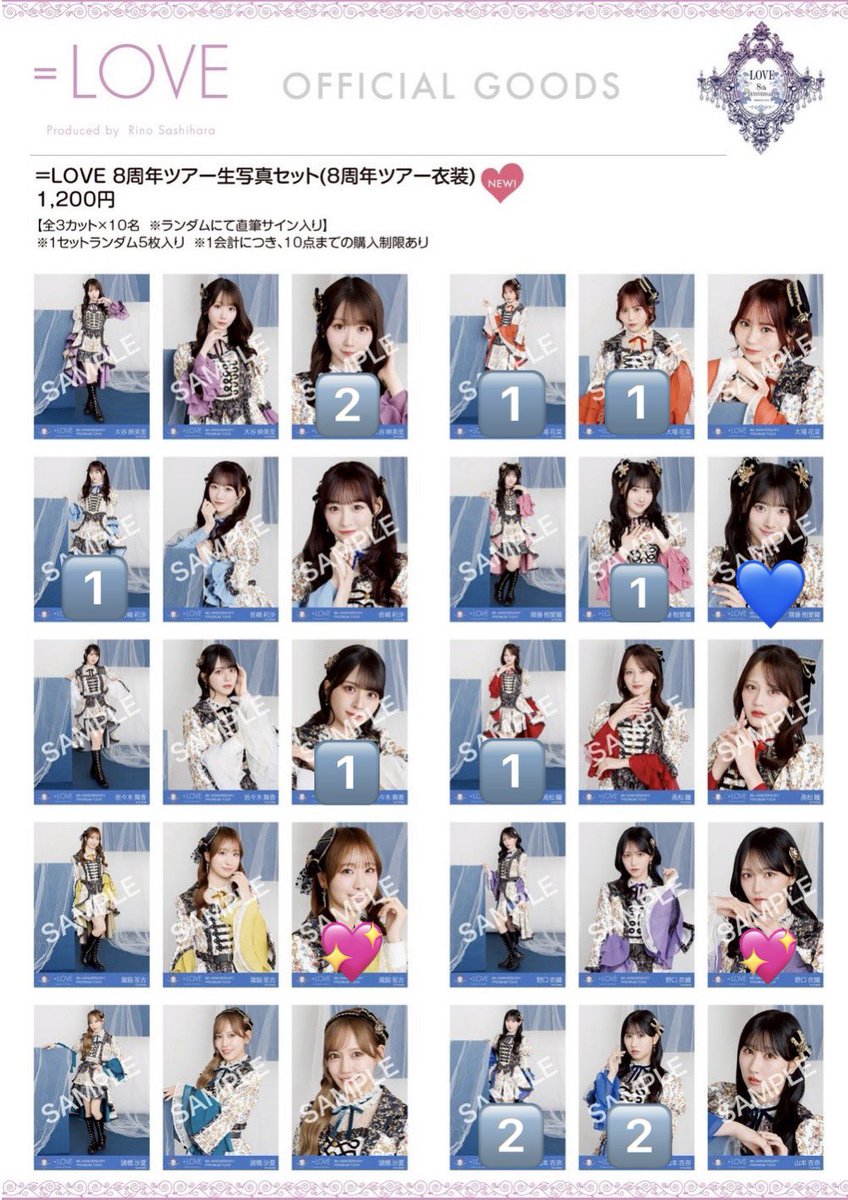 ずみにき tweet media