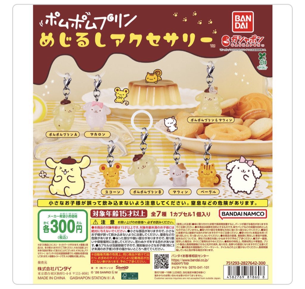 レモン tweet media