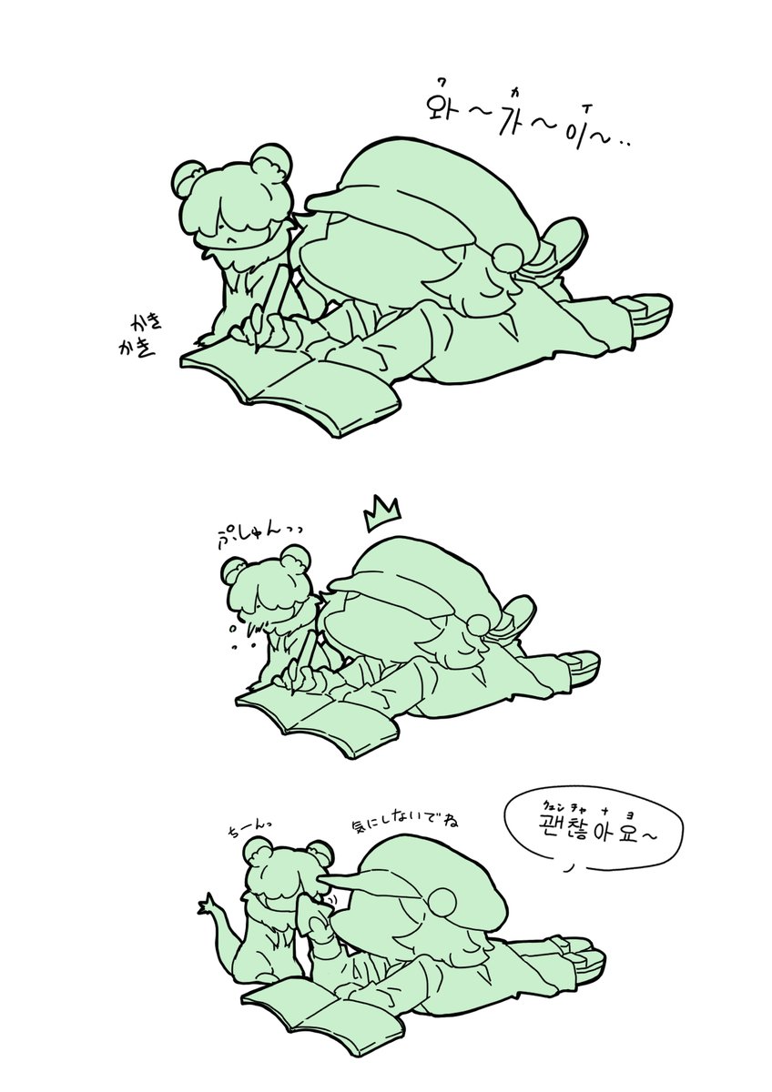 秋山🍏 tweet media