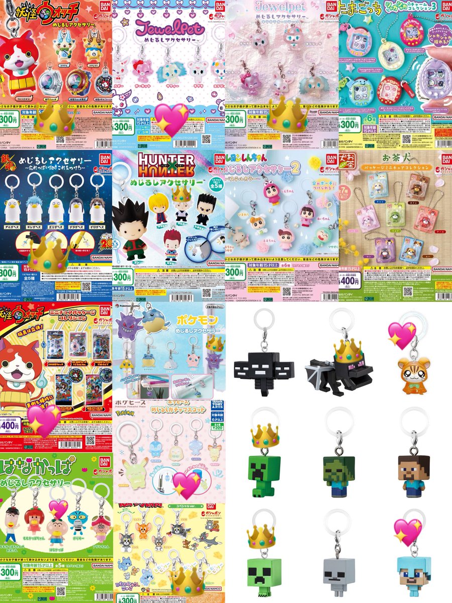 紅魔人チョコ tweet media