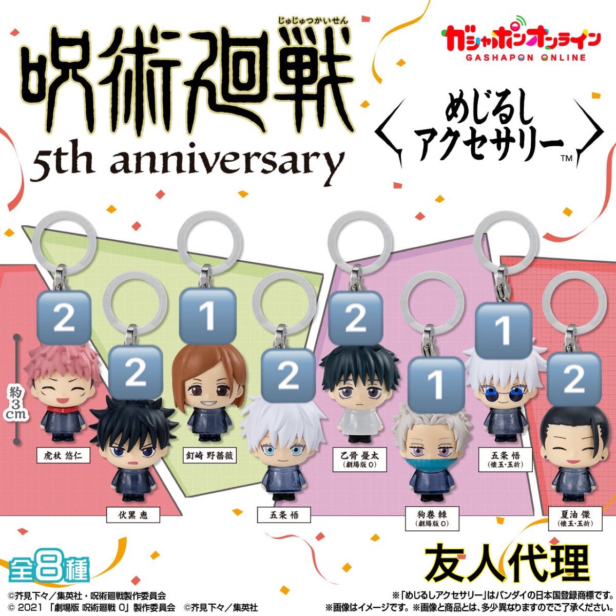 紅魔人チョコ tweet media