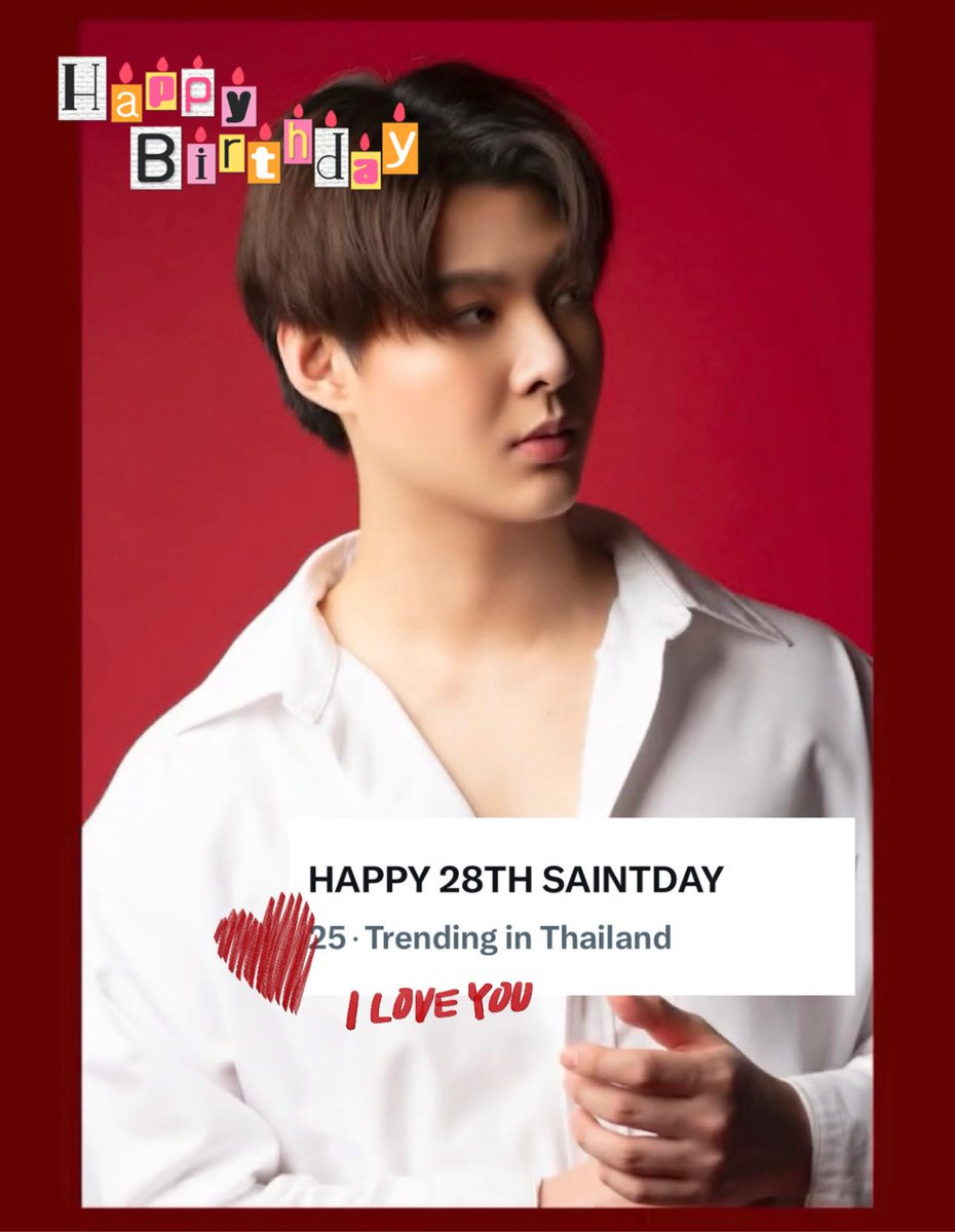 ขอบคุณทุกๆคำอวยพรถึงเซ้นต์ซุป🎂
Trending in Thailand 🎉

HAPPY 28TH SAINTDAY
#SaintLevelUp28Y 
#Saint_sup #MingEr