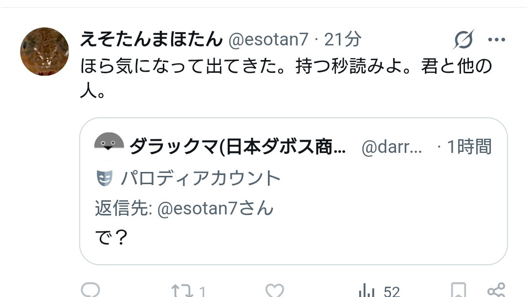 毒蛇 tweet media