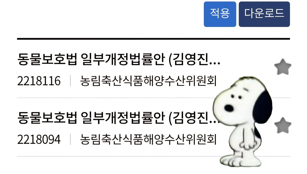 무니. tweet media