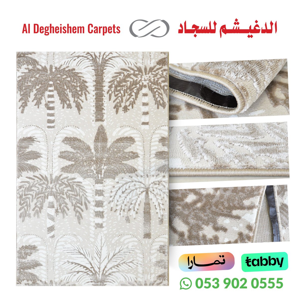 Dgh_carpets's tweet photo. https://t.co/s2KuHwXu92