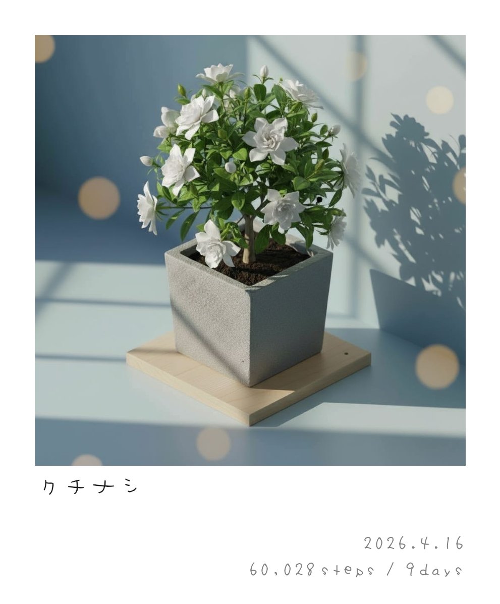 はろん＠ちいかわ＆ナガノ先生🌱5年生🌱 tweet media